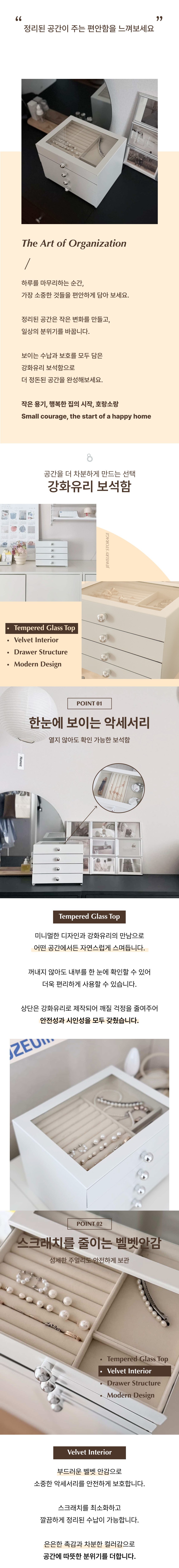 컬리 파트너스 BODY 이미지