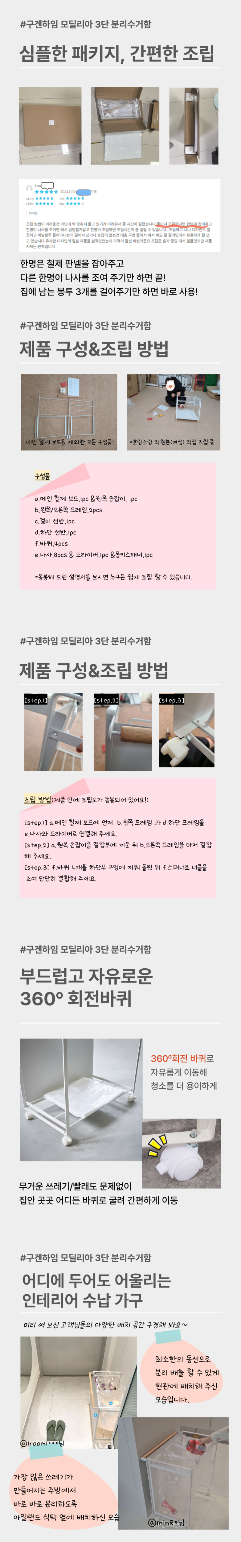 컬리 파트너스 BODY 이미지