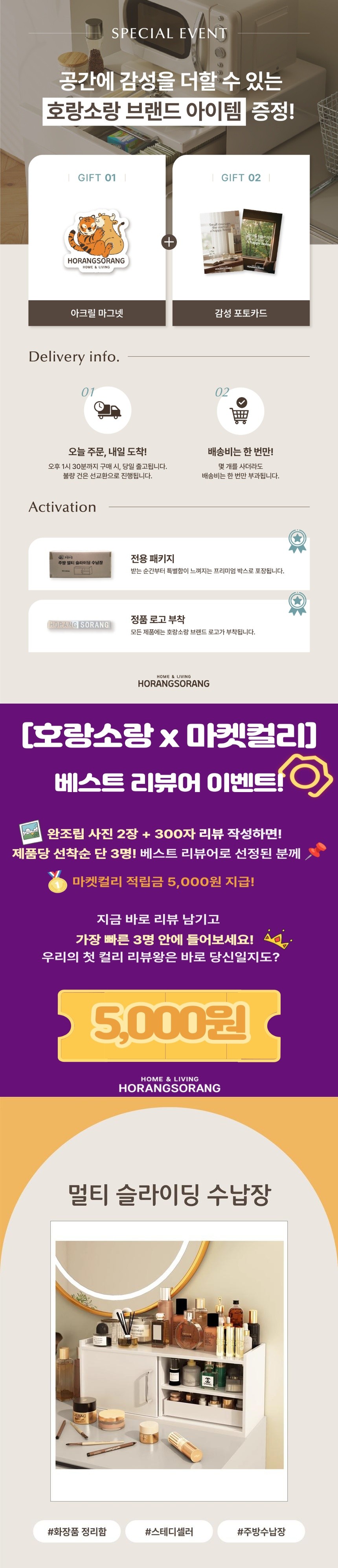 컬리 파트너스 BODY 이미지