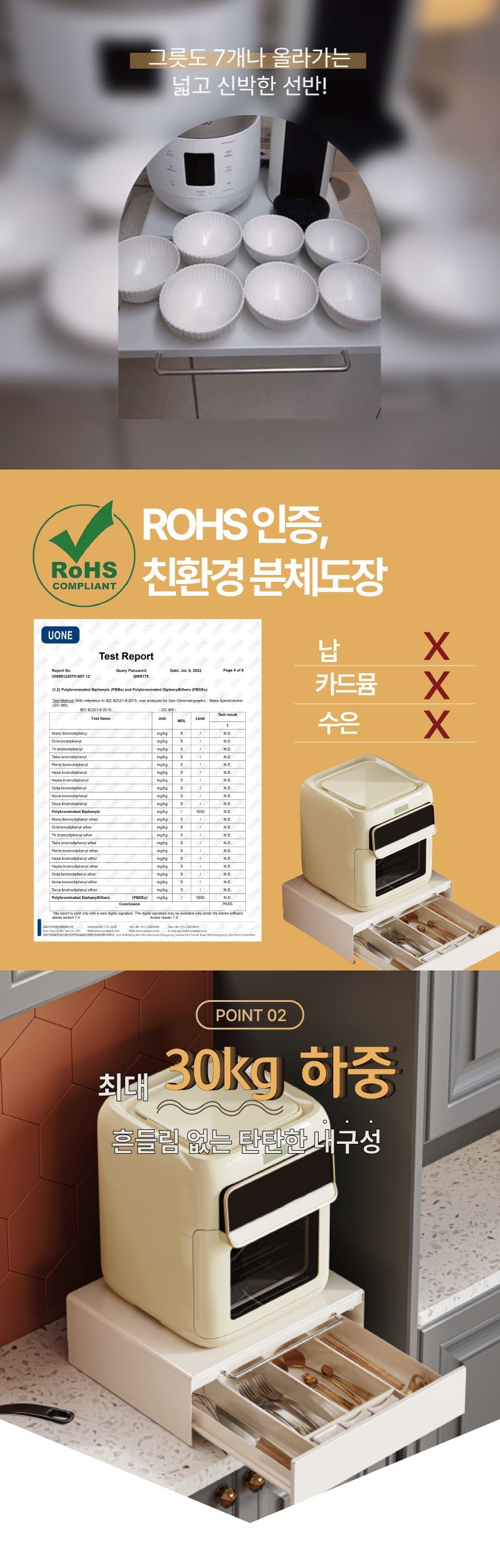 [호랑소랑] 2단 서랍 전자레인지 선반+자석선반2p(무소음레일) (단품) 상세 이미지 5
