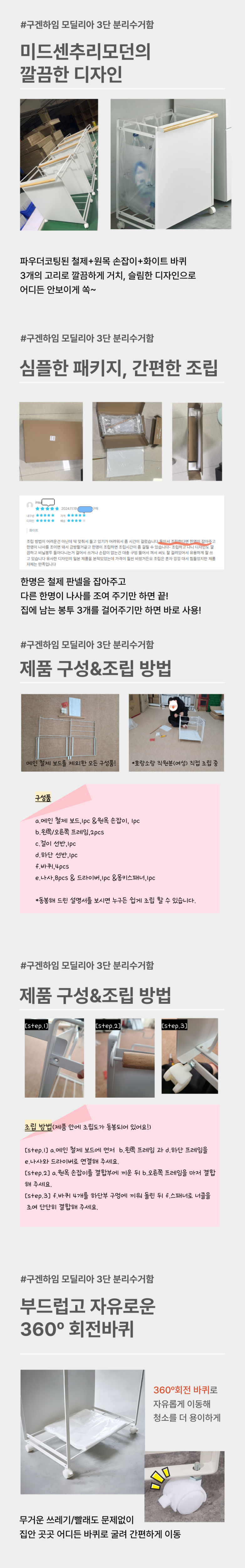 컬리 파트너스 BODY 이미지