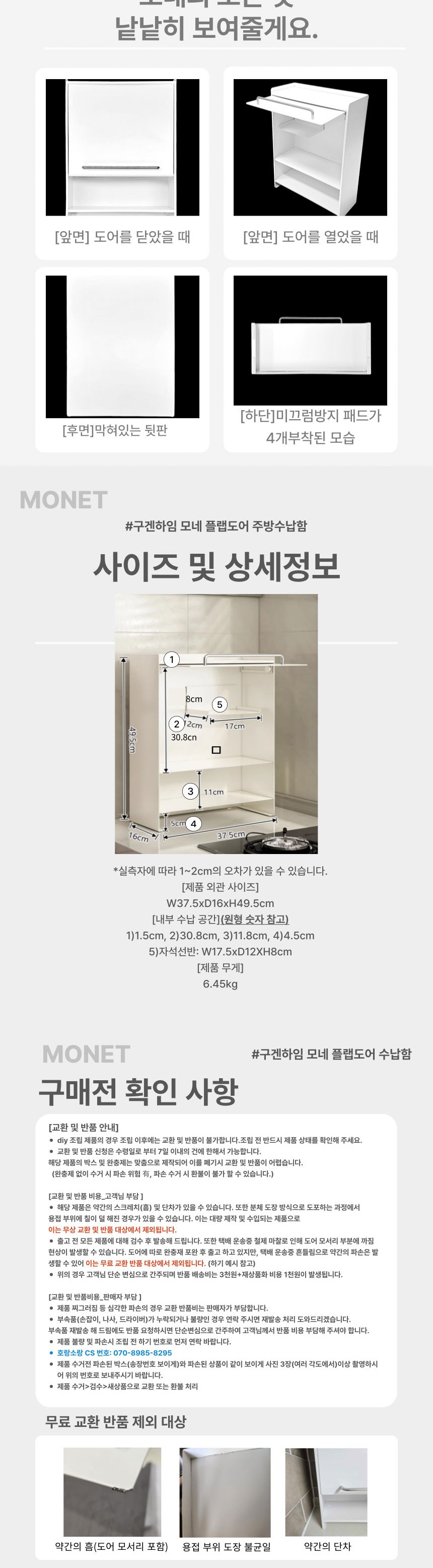 컬리 파트너스 BODY 이미지