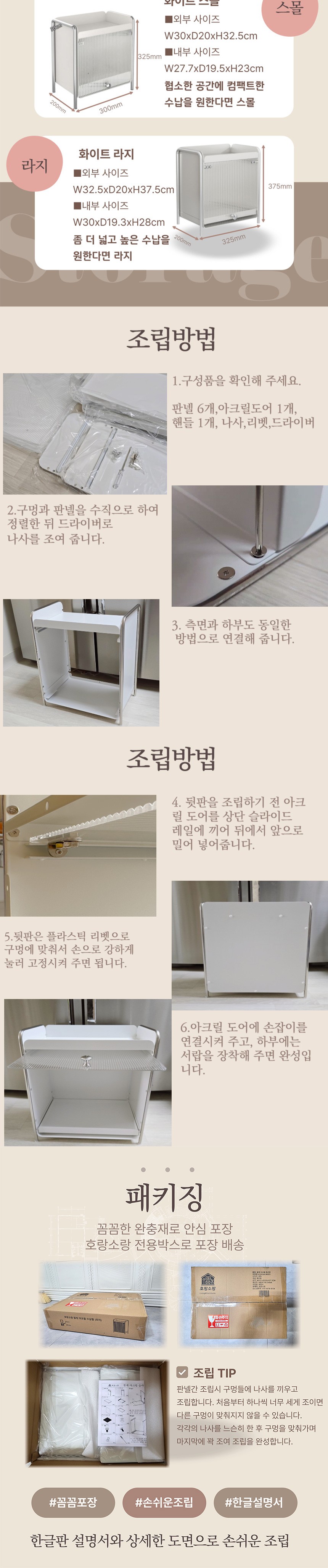 컬리 파트너스 BODY 이미지