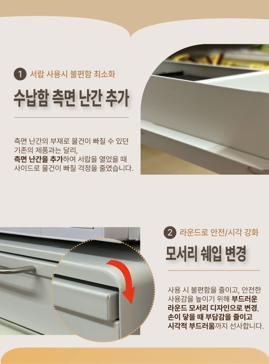 [호랑소랑] 2단 서랍 전자레인지 선반+자석선반2p(무소음레일) (단품) 상세 이미지 8
