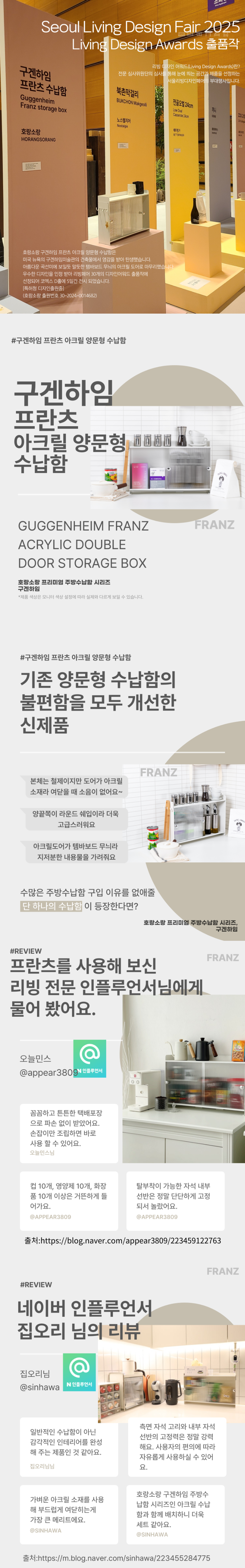 컬리 파트너스 BODY 이미지
