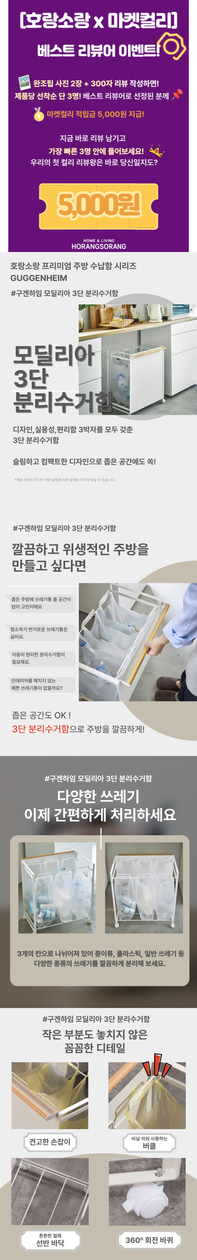 컬리 파트너스 BODY 이미지