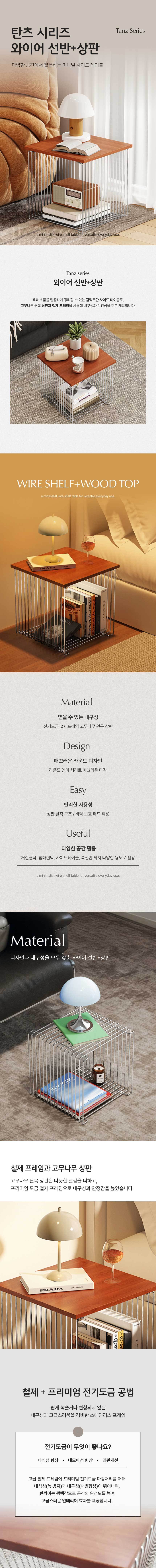 컬리 파트너스 BODY 이미지