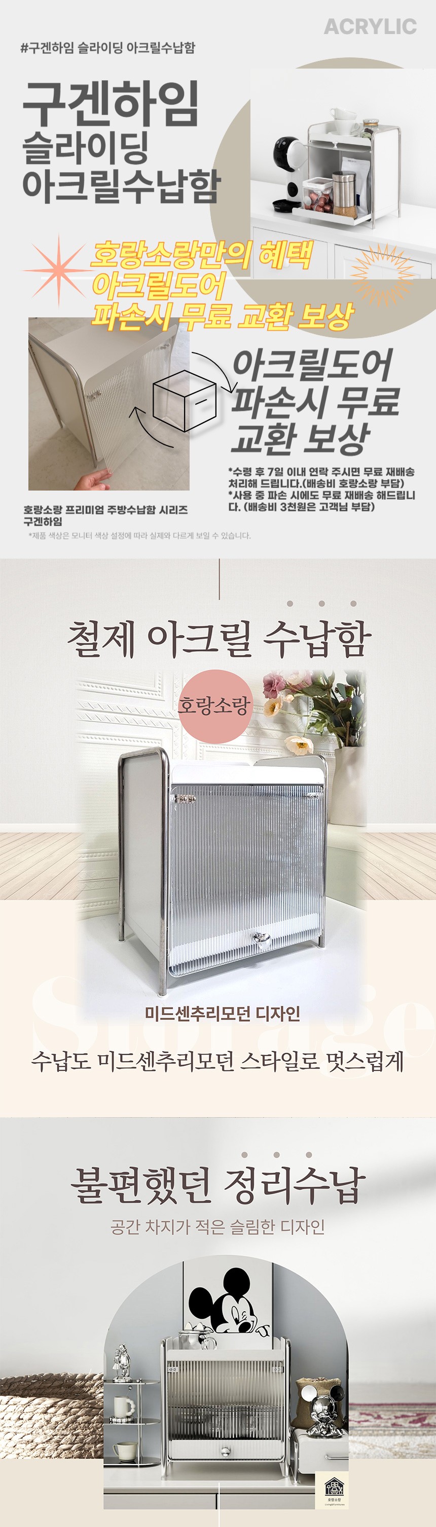 컬리 파트너스 BODY 이미지