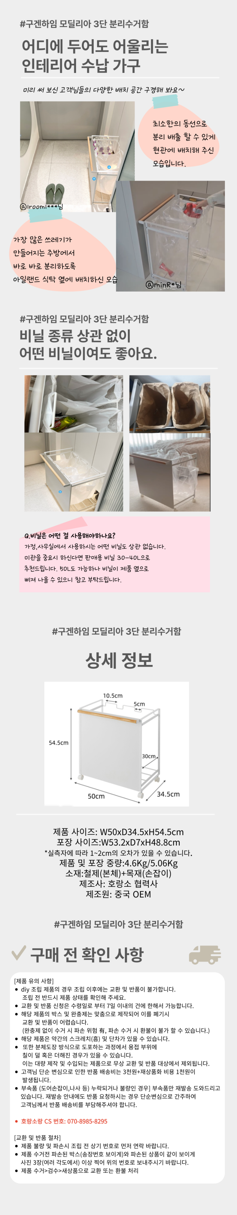 컬리 파트너스 BODY 이미지