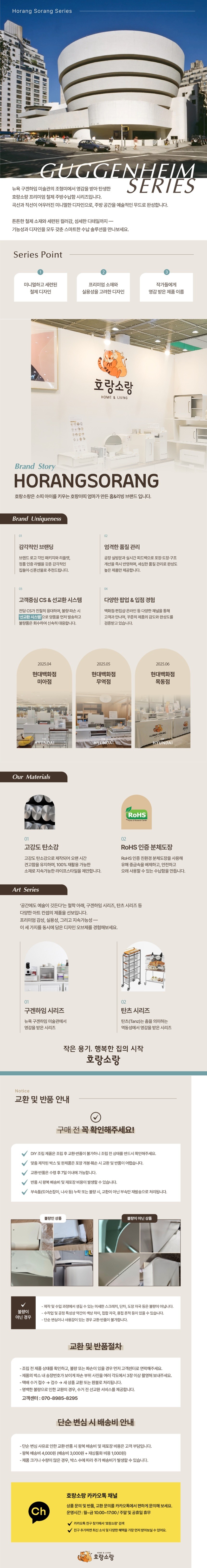 컬리 파트너스 PRODUCT_IMAGE 이미지