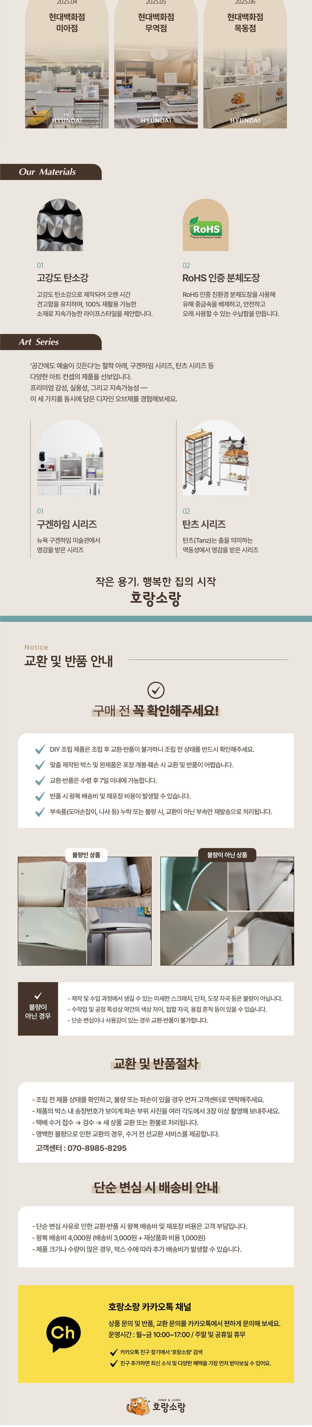 [호랑소랑] 주방 멀티 슬라이딩 수납장 (단품) 상세 이미지 5