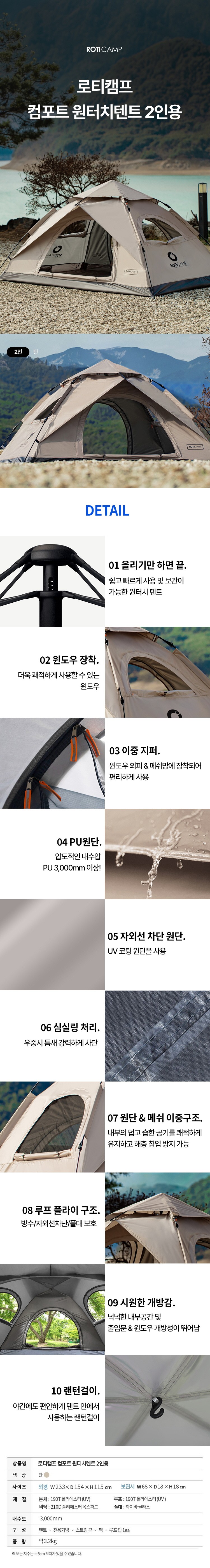 컬리 파트너스 BODY 이미지