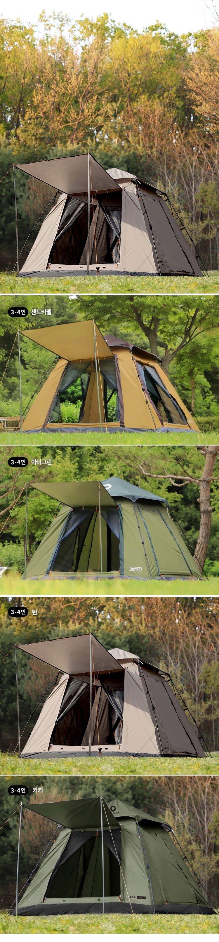 컬리 파트너스 BODY 이미지