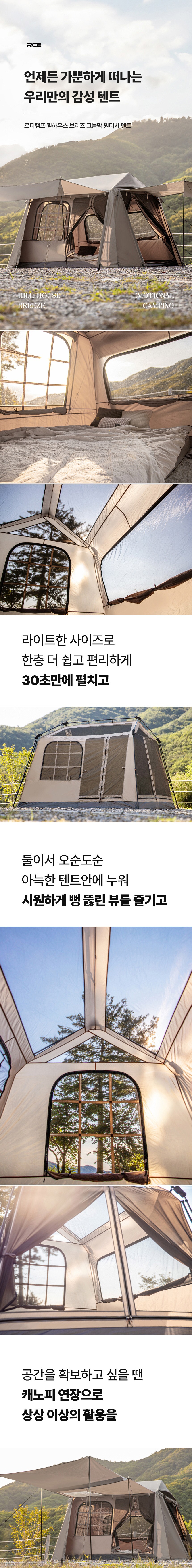 컬리 파트너스 BODY 이미지