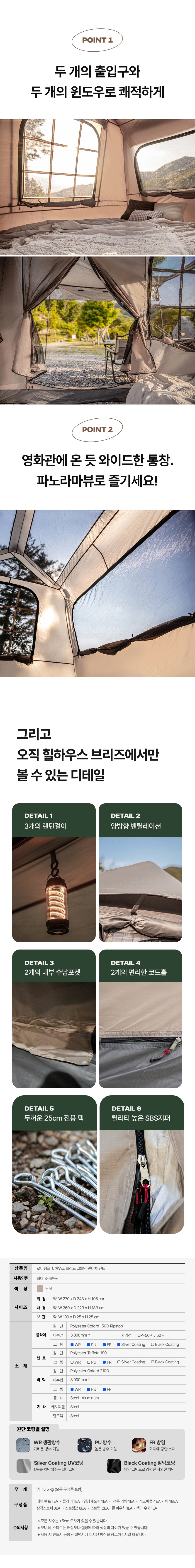컬리 파트너스 BODY 이미지