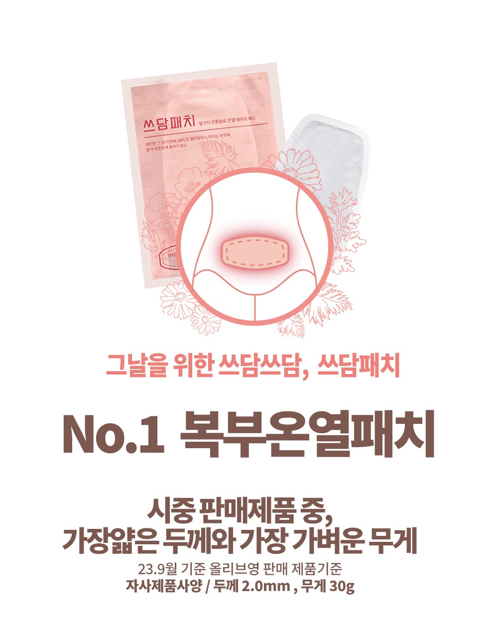 컬리 파트너스 BODY 이미지