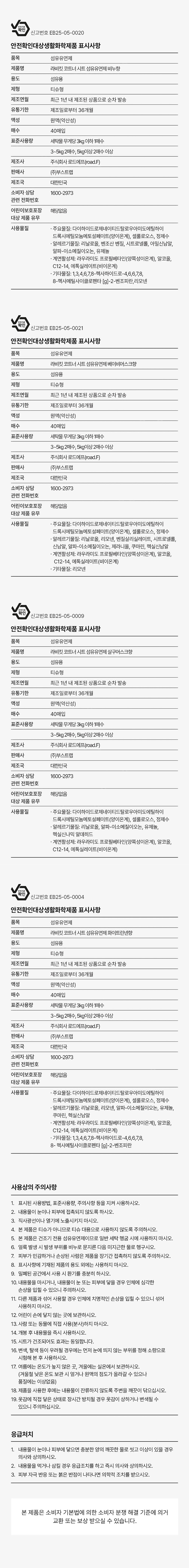 컬리 파트너스 BODY 이미지