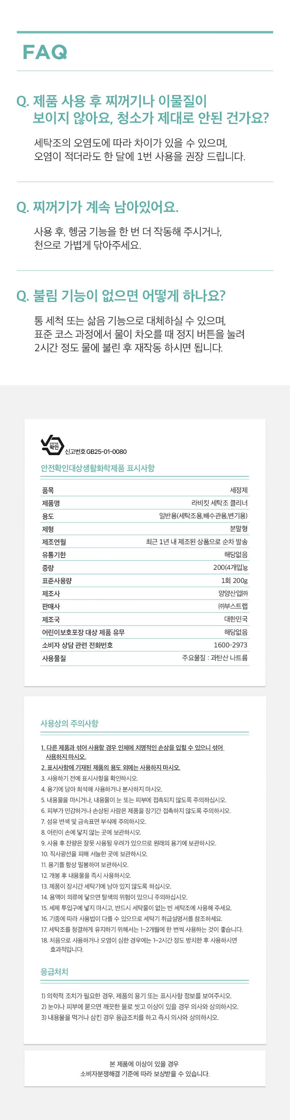 컬리 파트너스 BODY 이미지