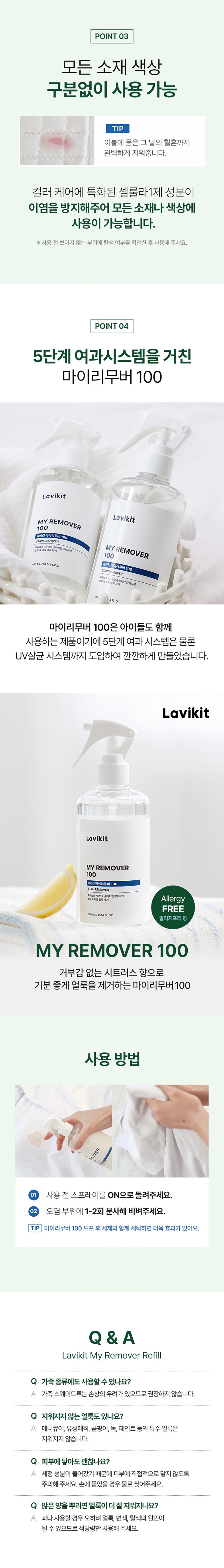 컬리 파트너스 BODY 이미지