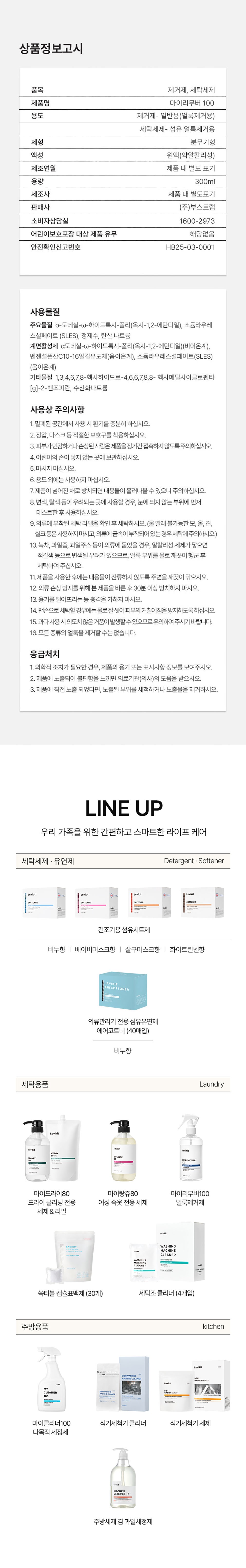 컬리 파트너스 BODY 이미지