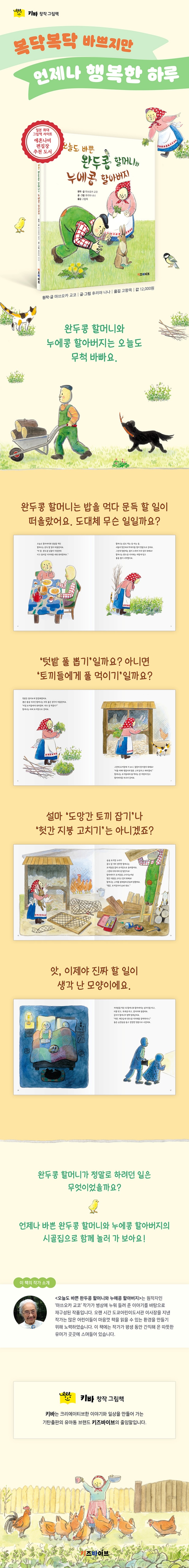컬리 파트너스 PRODUCT_IMAGE 이미지