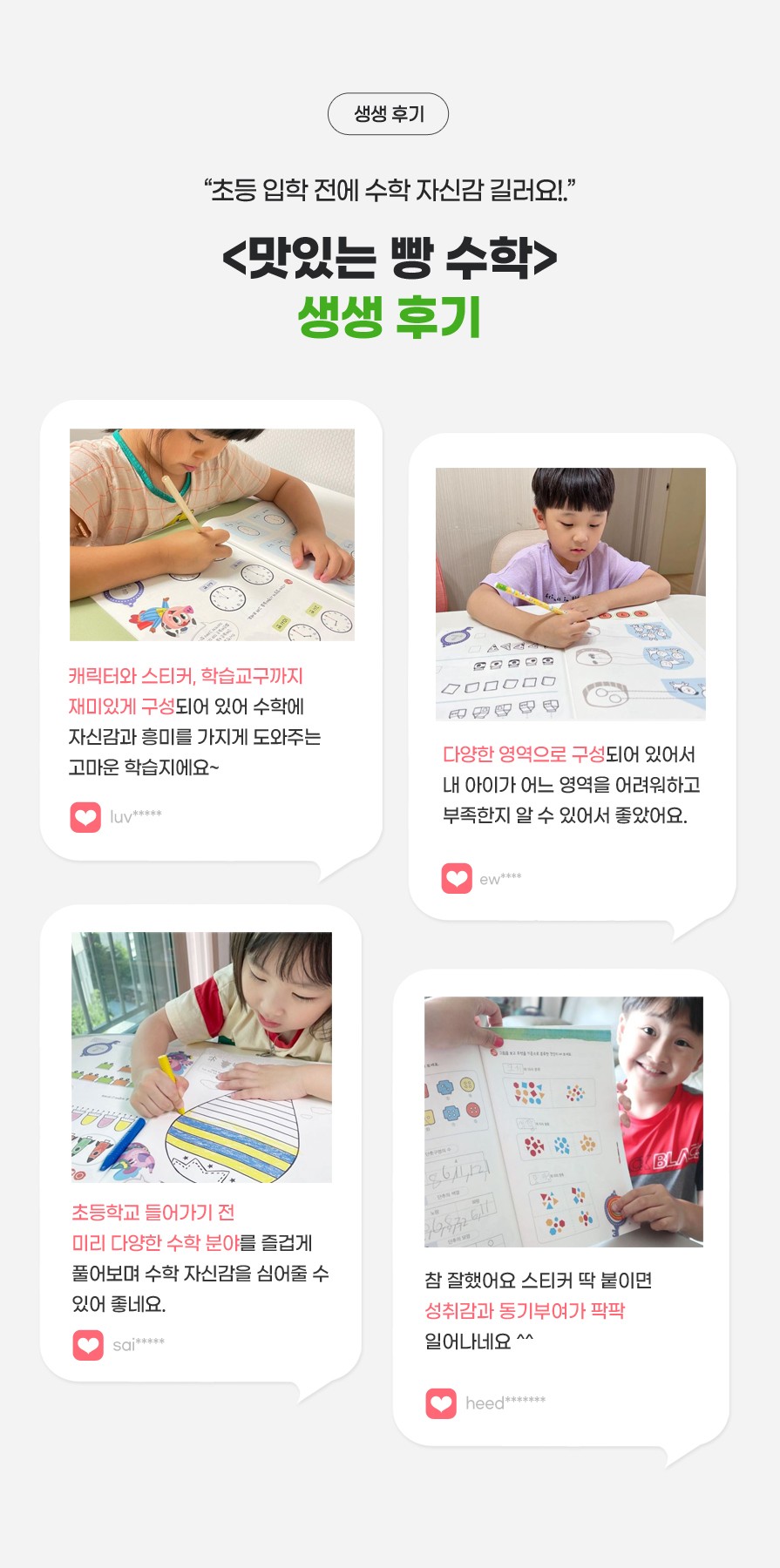 컬리 파트너스 PRODUCT_IMAGE 이미지