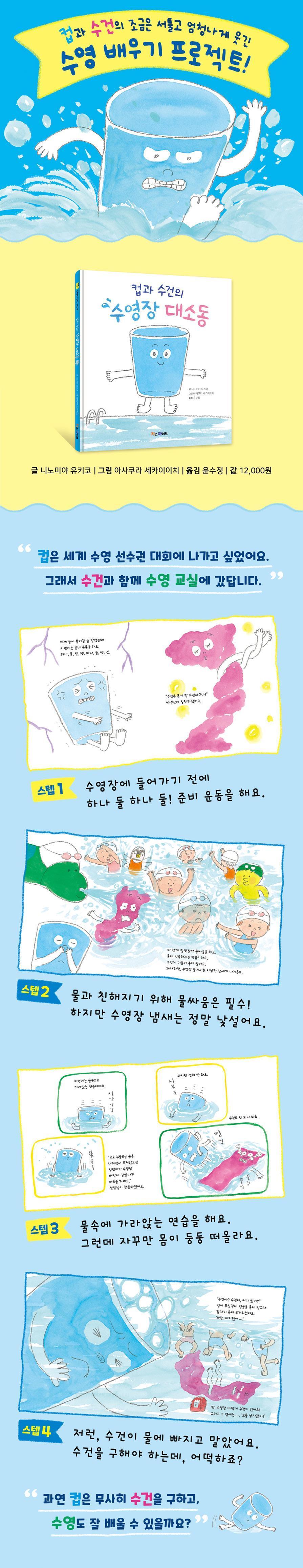 컬리 파트너스 BODY 이미지