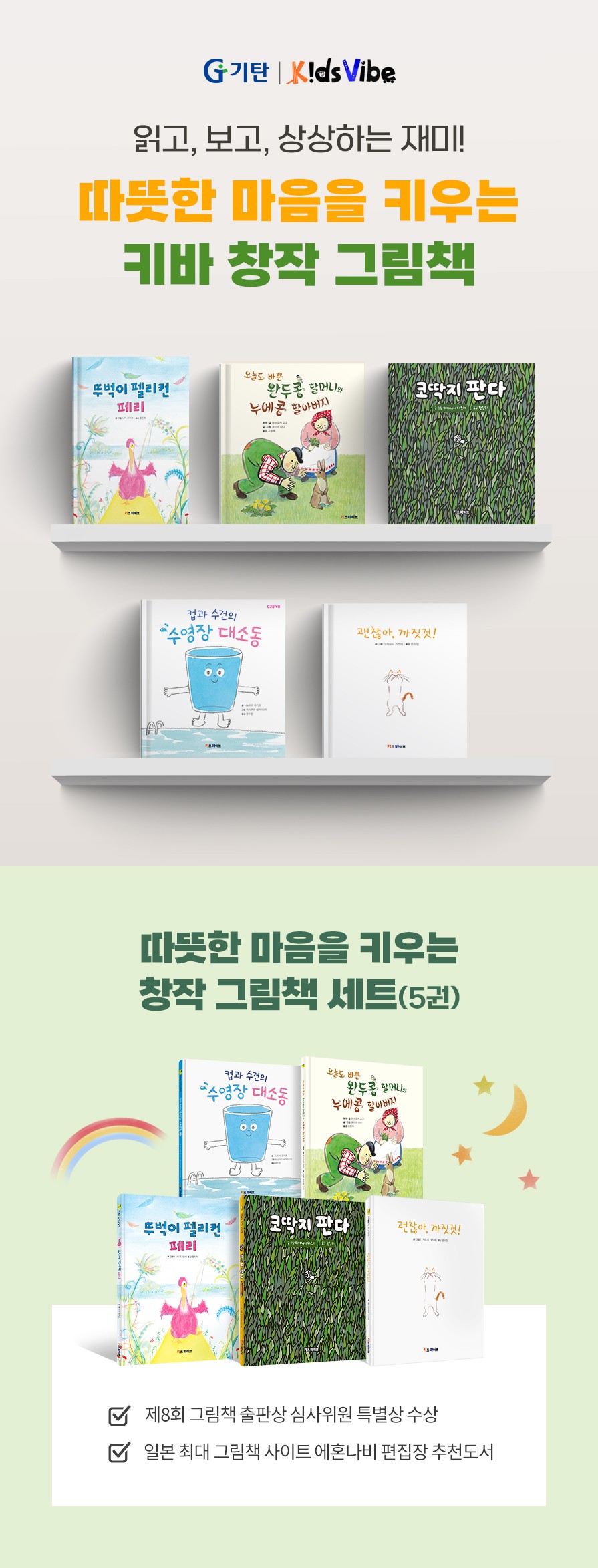 컬리 파트너스 BODY 이미지