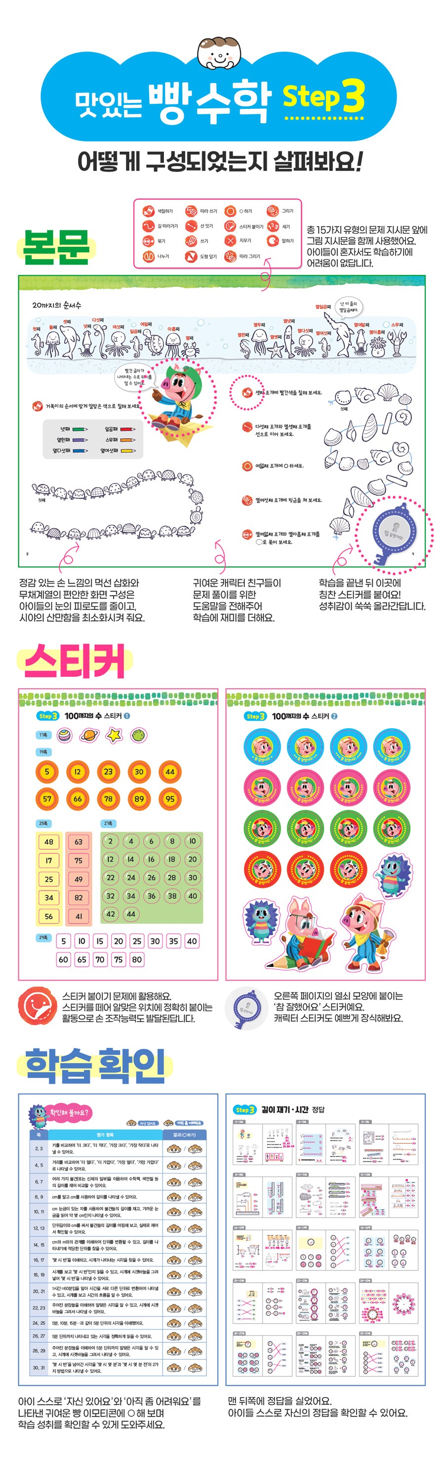 컬리 파트너스 BODY 이미지