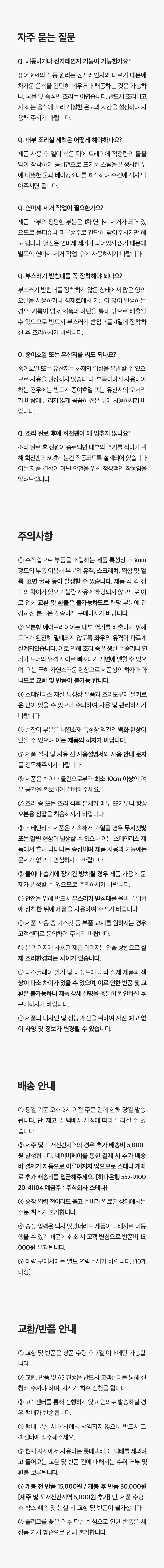 컬리 파트너스 PRODUCT_IMAGE 이미지