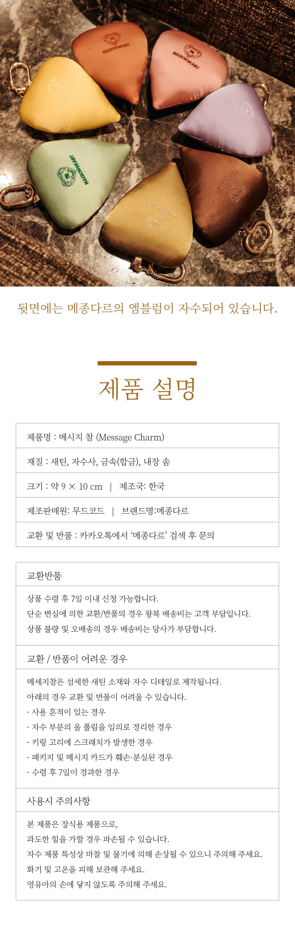 컬리 파트너스 PRODUCT_IMAGE 이미지