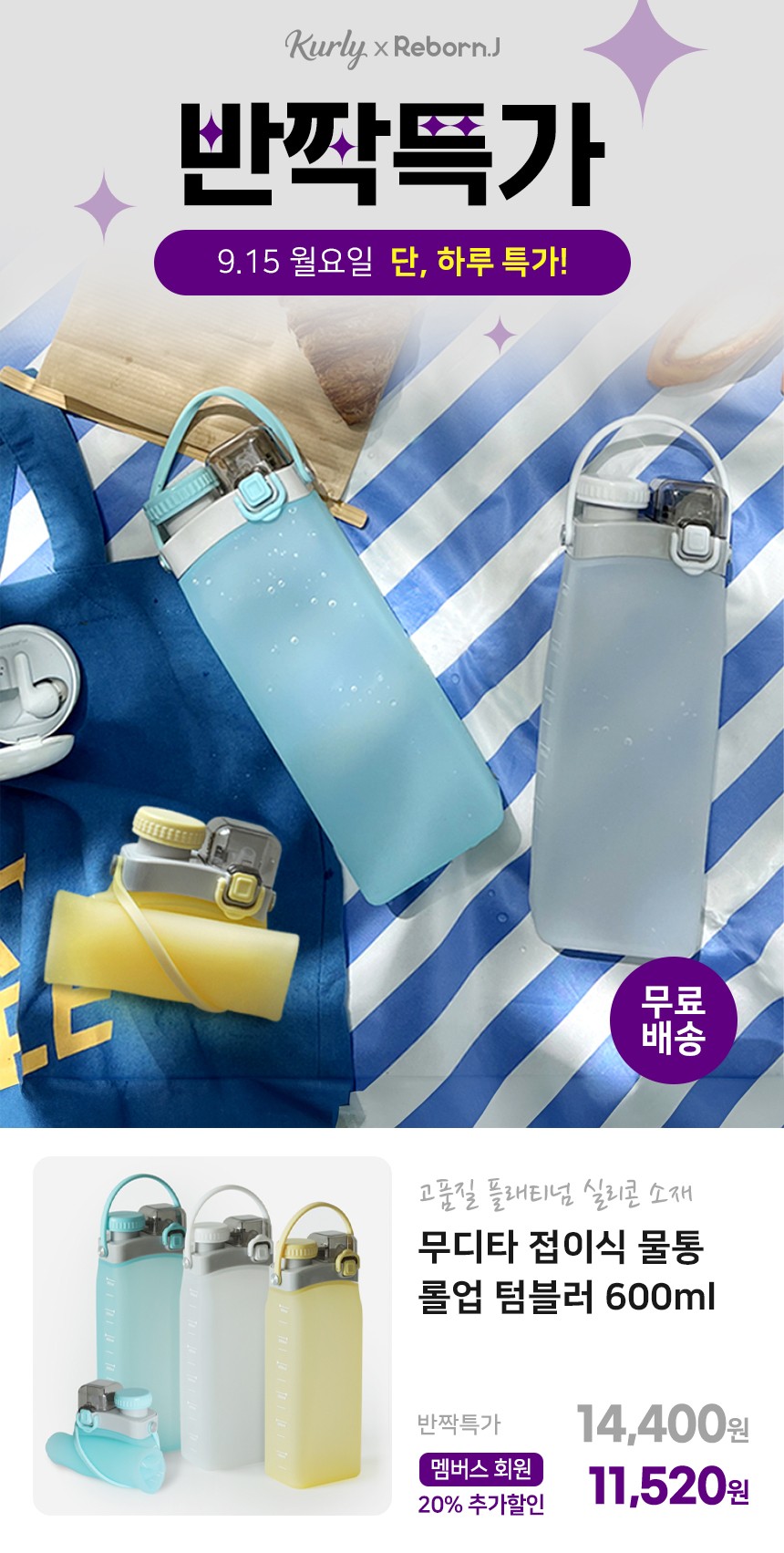 컬리 파트너스 BODY 이미지