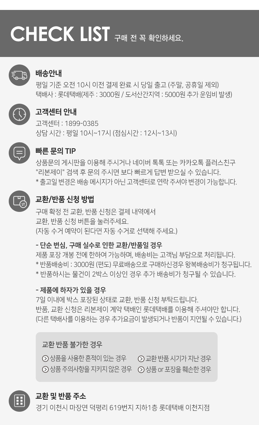 [리본제이] 1+1 무디타 304 스텐 조리도구 골라담기 상세 이미지 3
