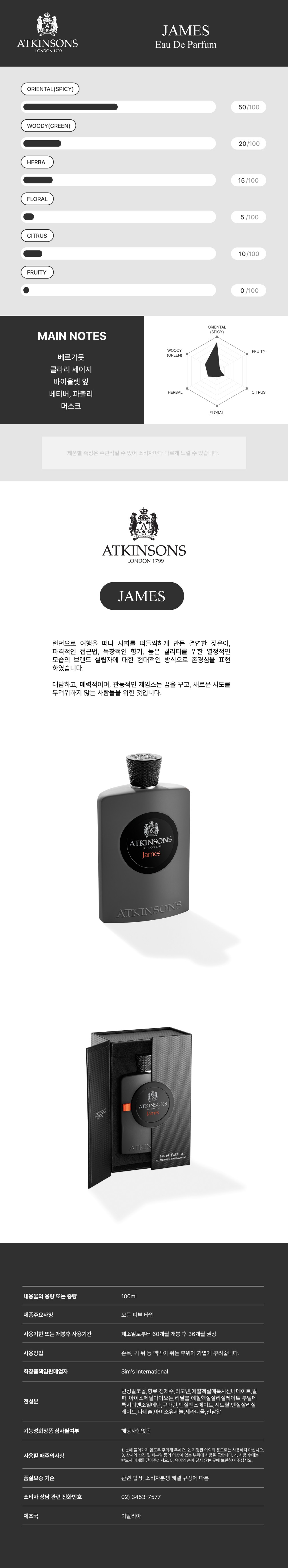 컬리 파트너스 BODY 이미지
