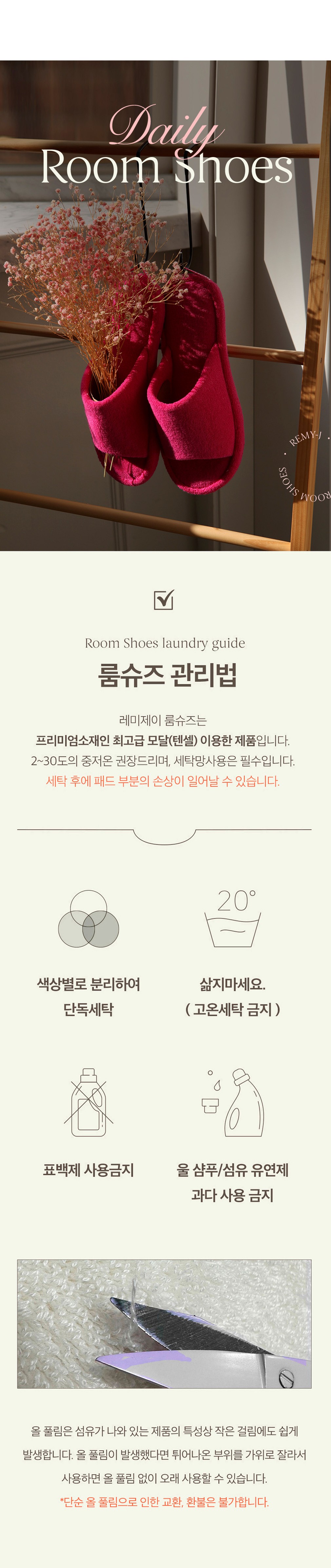 컬리 파트너스 BODY 이미지