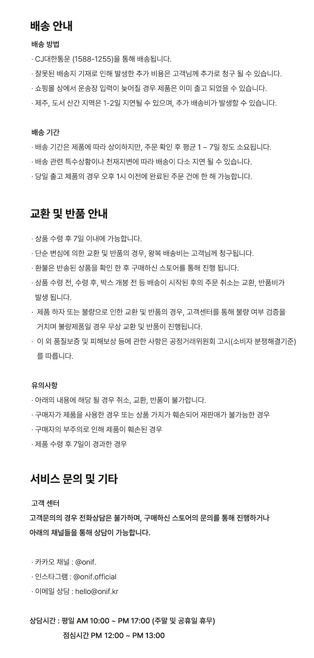 [오니프]조개 독서링북홀더링 3종 (택1) 상세 이미지 1