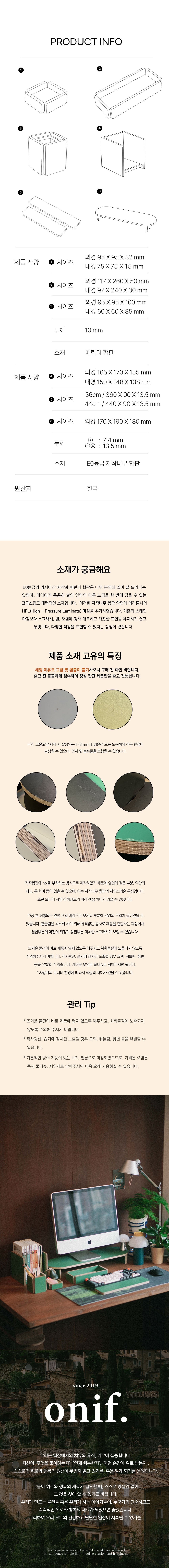 컬리 파트너스 BODY 이미지