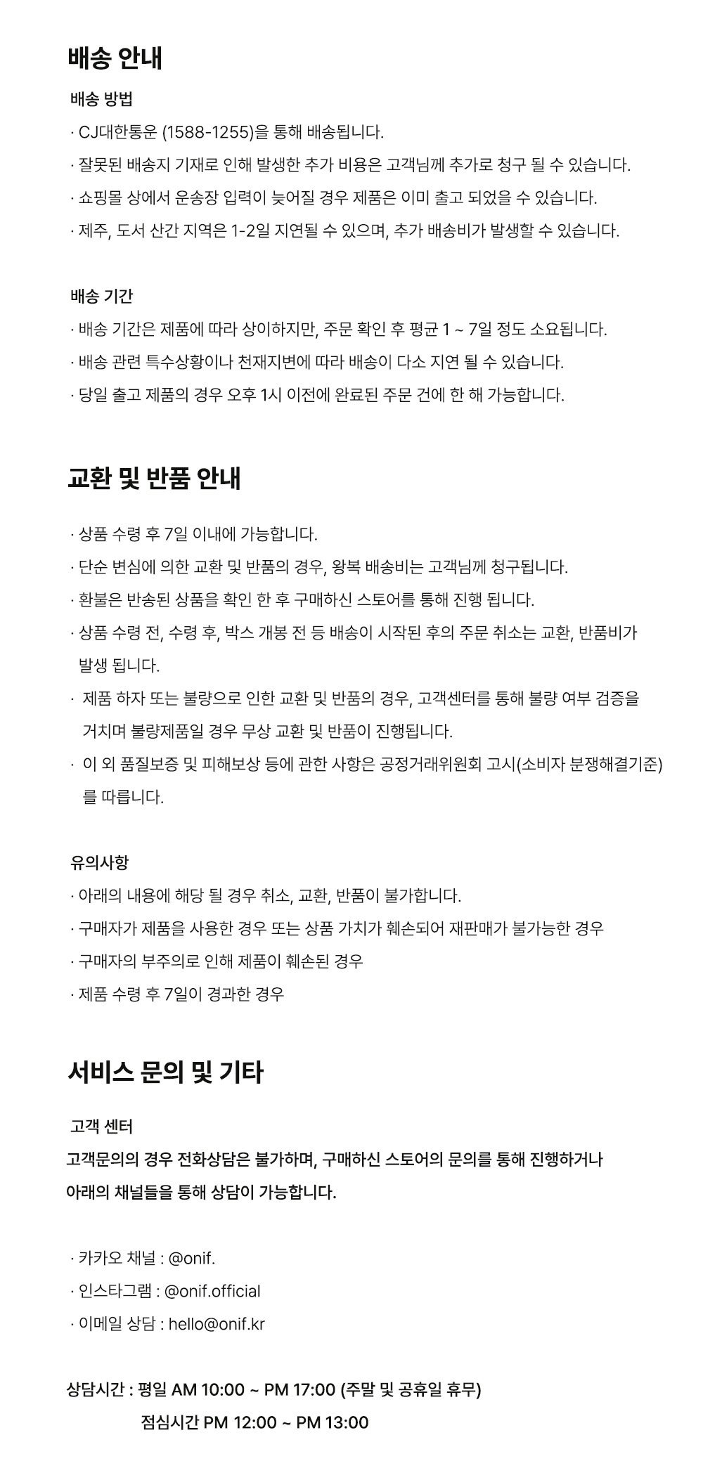 컬리 파트너스 PRODUCT_IMAGE 이미지