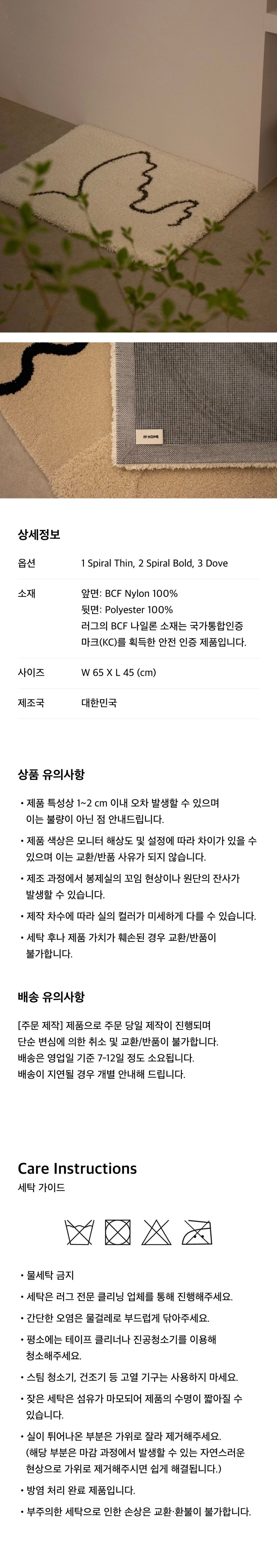 컬리 파트너스 BODY 이미지