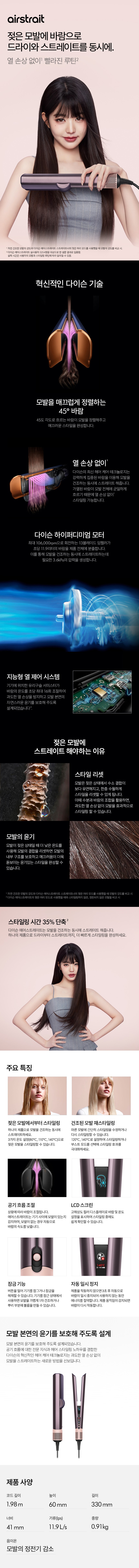 컬리 파트너스 BODY 이미지