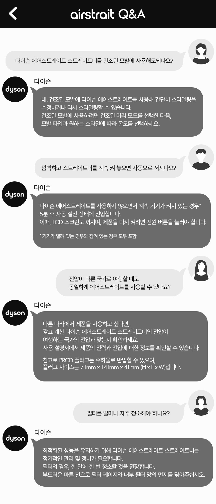 컬리 파트너스 BODY 이미지