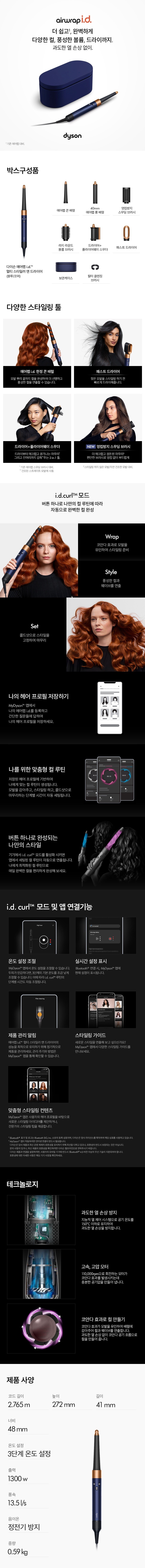 컬리 파트너스 BODY 이미지