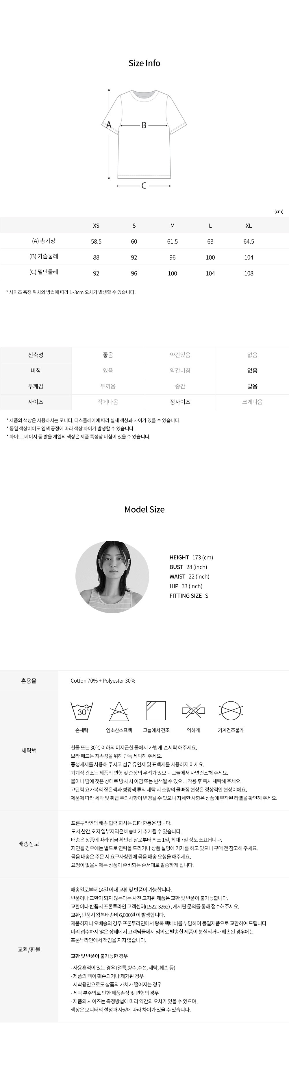 컬리 파트너스 BODY 이미지