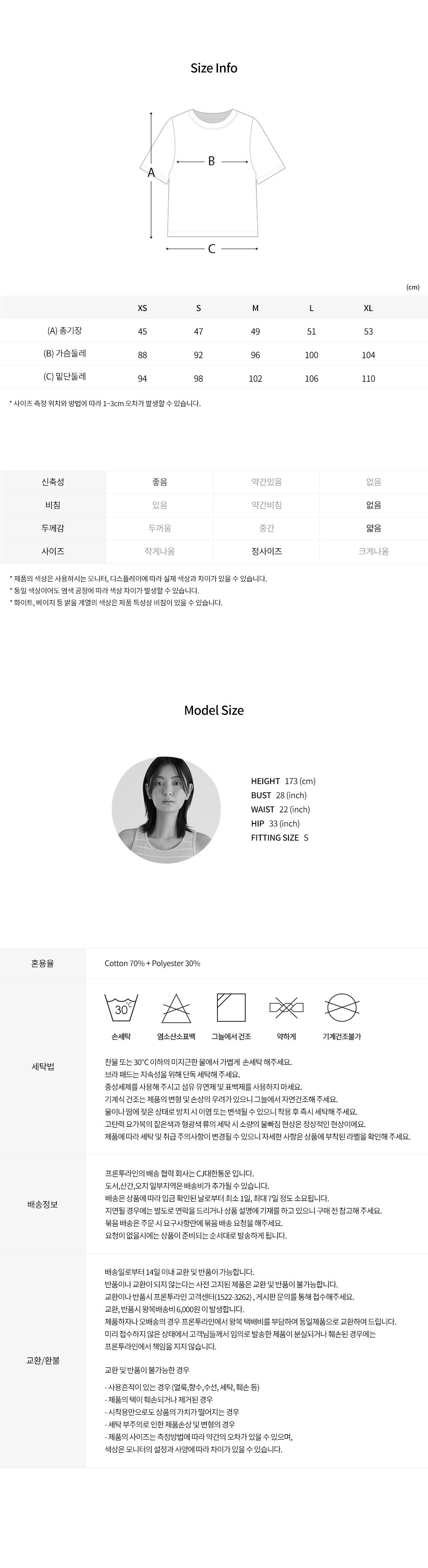 컬리 파트너스 BODY 이미지