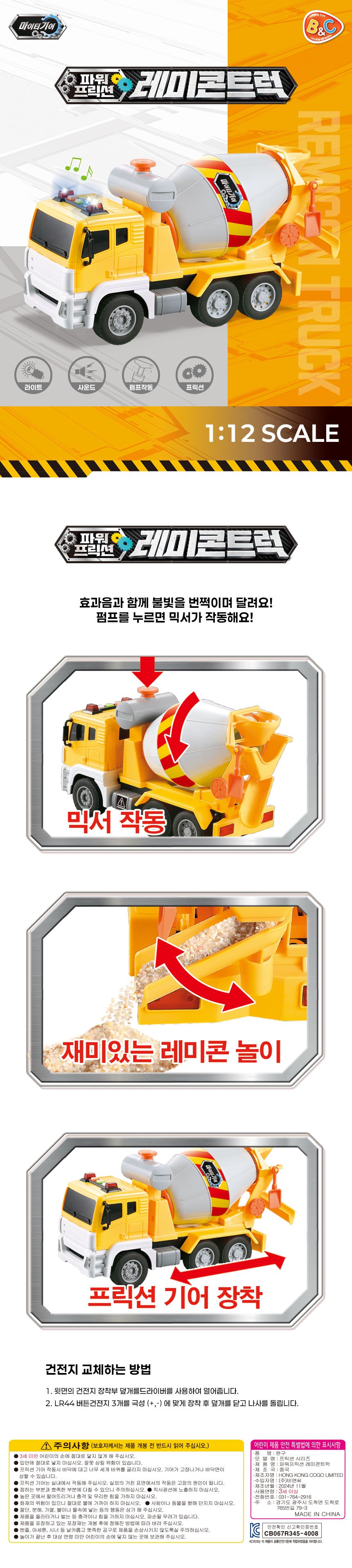 컬리 파트너스 BODY 이미지