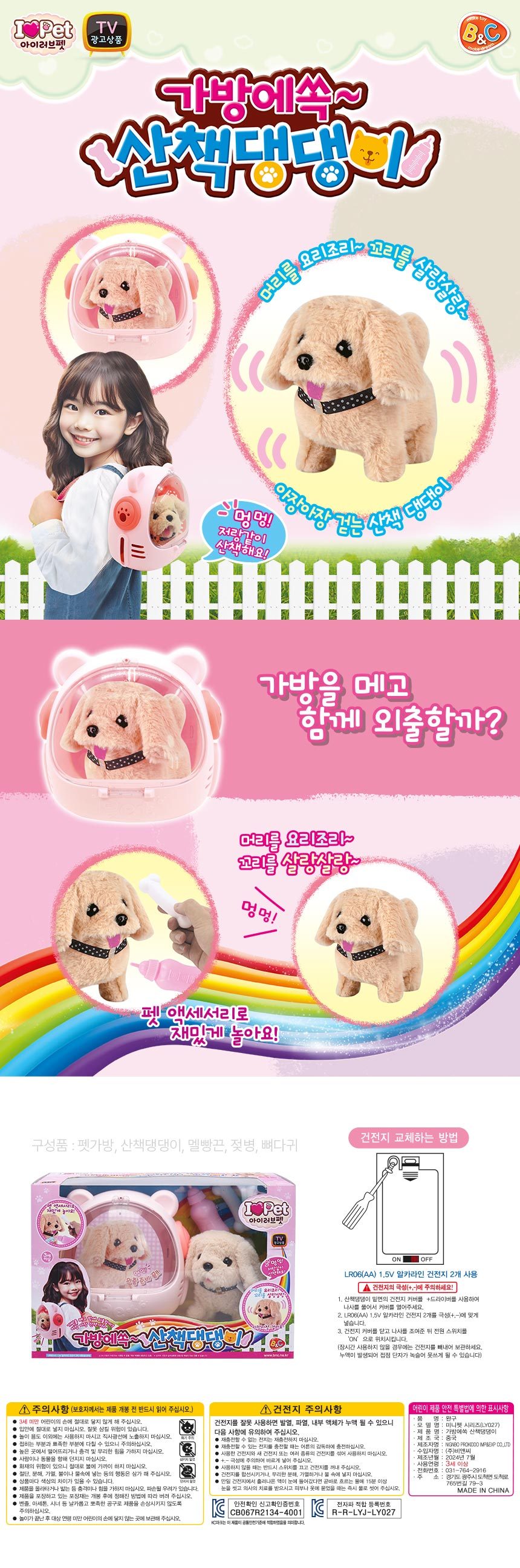 컬리 파트너스 BODY 이미지