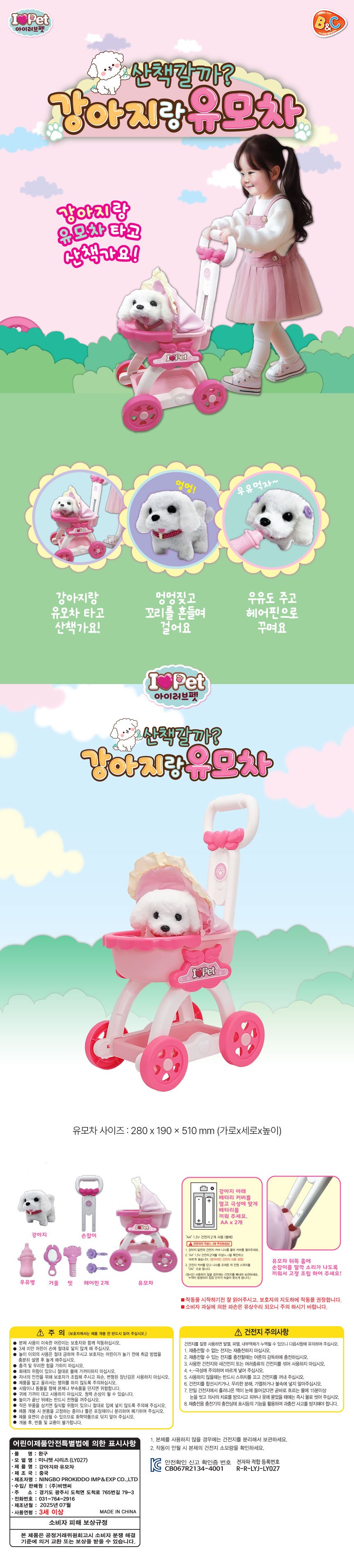 컬리 파트너스 BODY 이미지