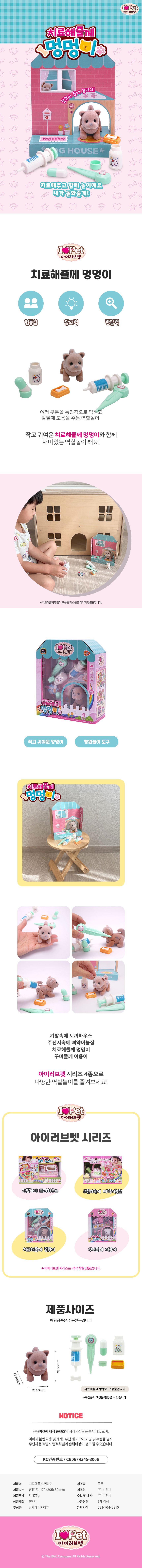 컬리 파트너스 BODY 이미지