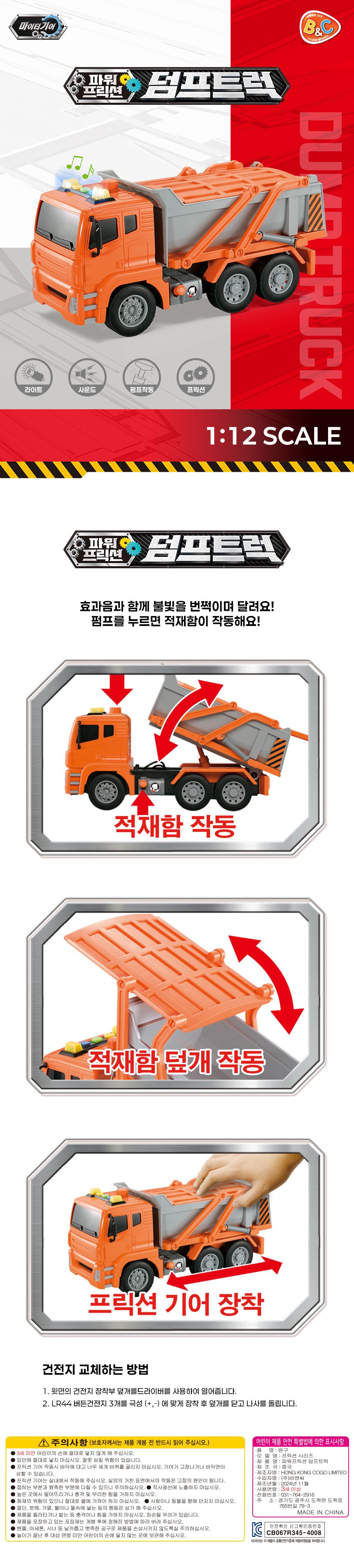 컬리 파트너스 BODY 이미지