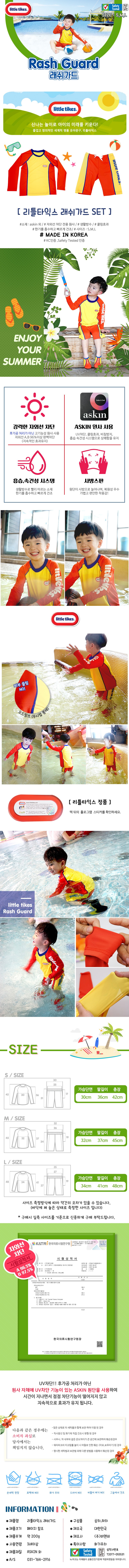 컬리 파트너스 BODY 이미지